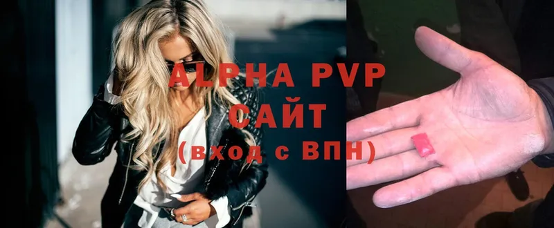 A-PVP Crystall Зарайск