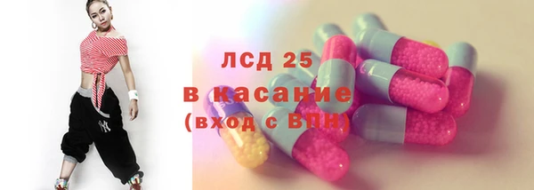 MESCALINE Абаза