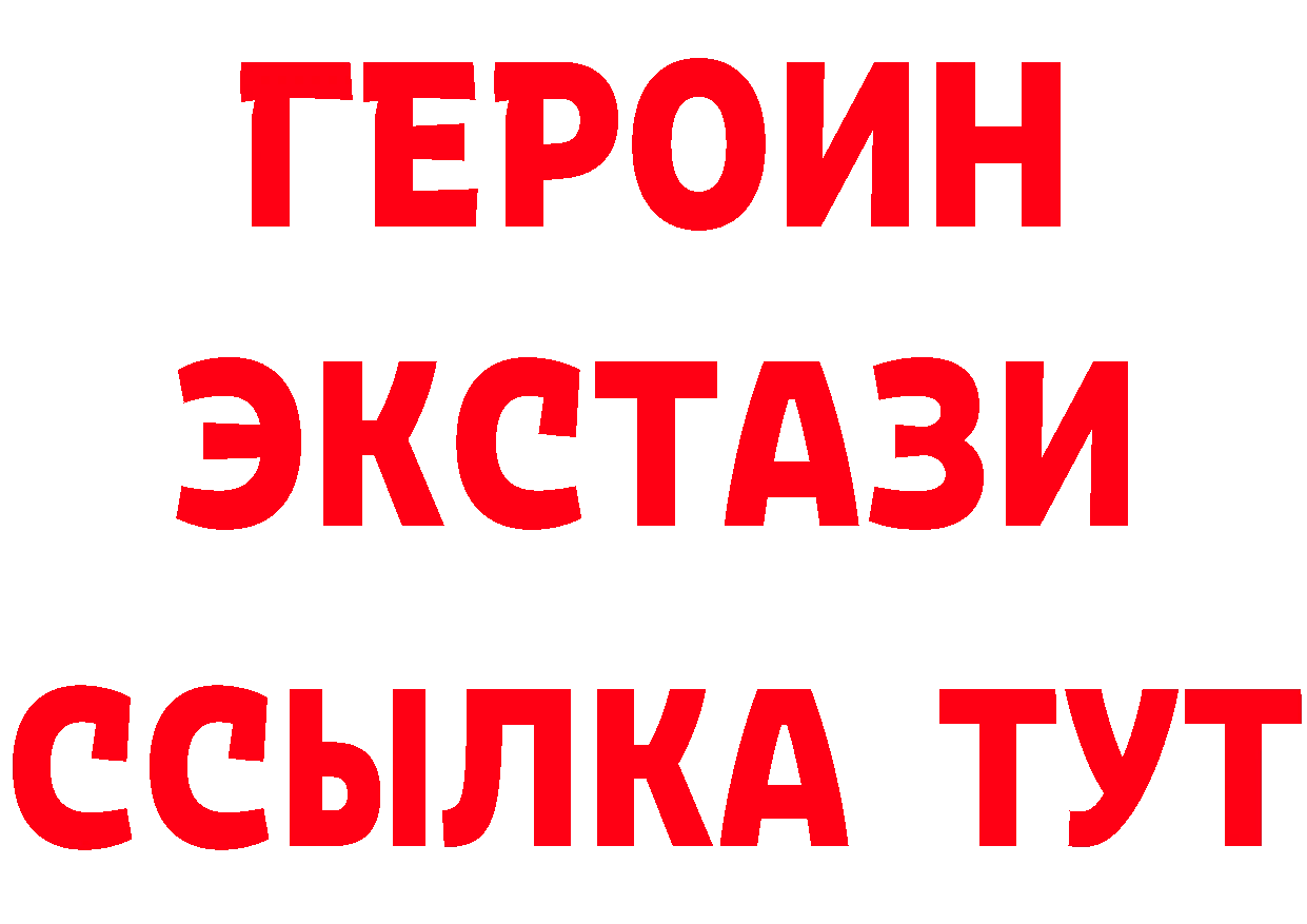 Что такое наркотики дарк нет как зайти Зарайск