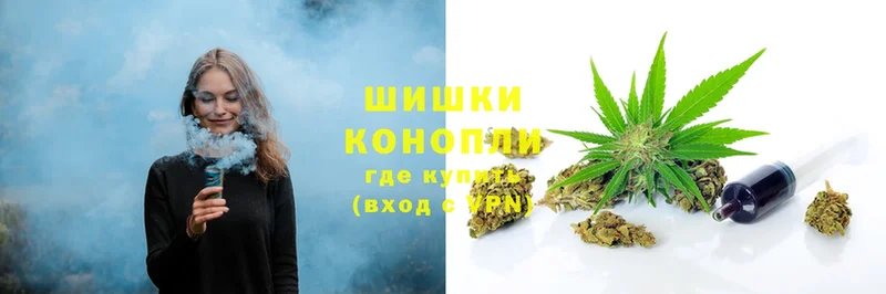 купить  сайты  Зарайск  Бошки Шишки OG Kush 